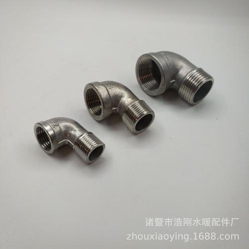 诸暨市浩刚水暖配件厂