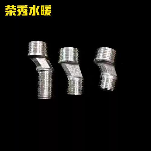 不锈钢6分变4分偏心对丝错位大角度对丝 不锈钢管件水暖配件
